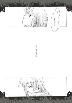 Page 36 of Kageriyuku Tsuki ni, Kuchizuke o.