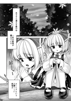 Page 36 of "Okaeshi"