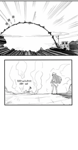 Page 6 of Point card | 積分卡大戰