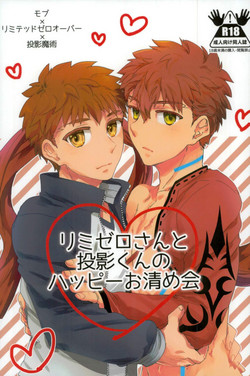 Download LimiZerokun no Happy Okiyomekai