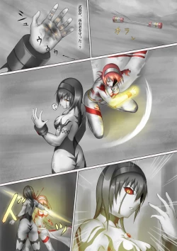 Page 67 of Main story of Ultra-Girl Sophie