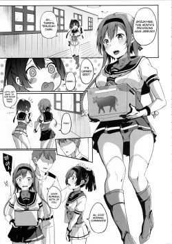 Page 3 of Onee-san ni wa Naisho ne