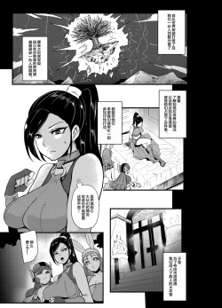 Page 21 of Sennou Sareta Martina ga Kairaku o Wasurerarezu Monster Chinpo ni Dohamari Suru Hanashi | 关于被洗脑了的玛露沉溺于巨根无法忘却性爱快感的二三事
