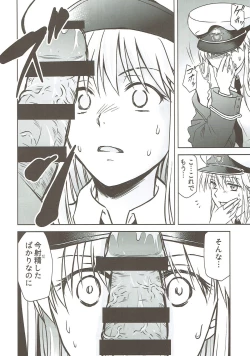 Page 11 of Ore no Enterprise
