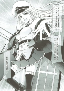 Page 4 of Ore no Enterprise