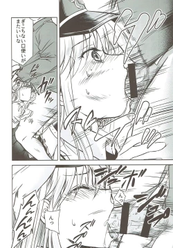 Page 9 of Ore no Enterprise