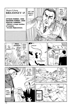 Page 15 of Shintaro Kago - Cossacks and Me
