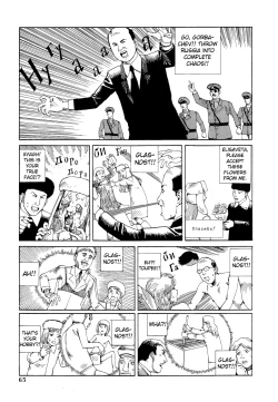 Page 7 of Shintaro Kago - Cossacks and Me