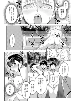 Page 130 of Kashimashi Biyori.