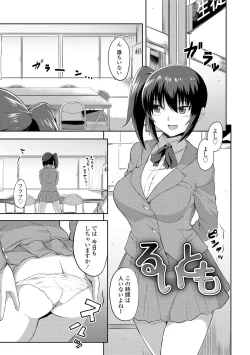 Page 157 of Kashimashi Biyori.