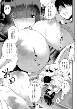 Page 15 of Kashimashi Biyori.