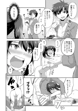 Page 162 of Kashimashi Biyori.