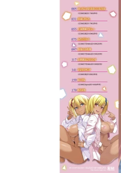 Page 2 of Kashimashi Biyori.