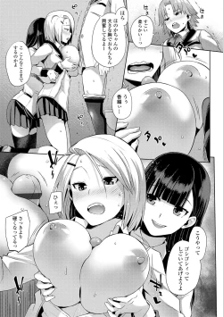 Page 37 of Kashimashi Biyori.