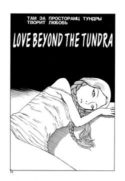 Download Shintaro Kago - Love Beyond the Tundra