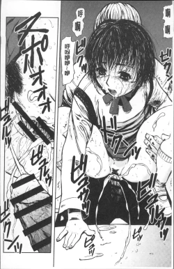 Page 156 of Yuuyami no Joshi Kousei - School girls in the dusk | 夕闇的女子交性