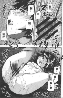 Page 85 of Yuuyami no Joshi Kousei - School girls in the dusk | 夕闇的女子交性