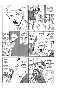 Page 7 of Shintaro Kago - Oral Cavity Infectious Syndrome