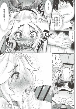 Page 15 of HIMITSU 艦隊これくしょん