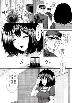 Page 5 of Haguro wa Shireikan-san ni Betabore desu.