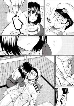 Page 7 of Haguro wa Shireikan-san ni Betabore desu.