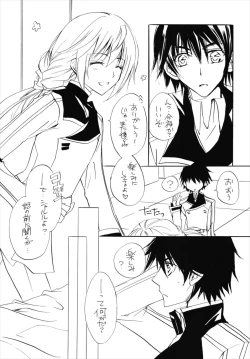 Page 11 of Because I Love You