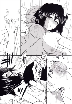 Page 37 of Yume no Hazama de