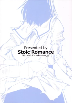 Page 54 of Yume no Hazama de