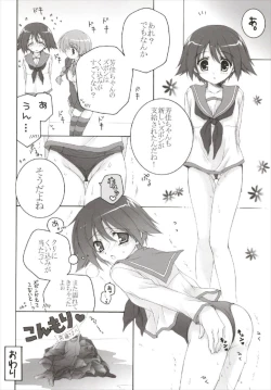 Page 10 of Chiccha na NIJIiro Sairokushuu