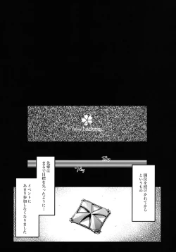 Page 3 of Kouhai Channel