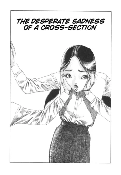 Page 1 of Shintaro KagoSection