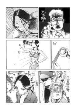 Page 2 of Shintaro KagoSection
