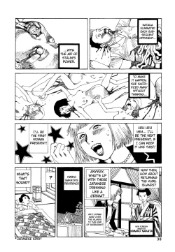 Page 12 of Shintaro Kago - Under the Star of the Red Flag