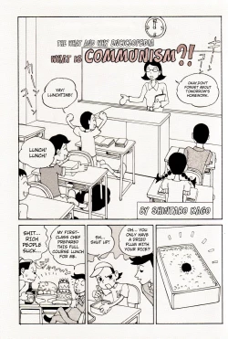 Page 1 of Shintaro Kago - What is Communism