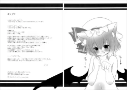 Page 24 of ScarleTrap