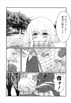 Page 13 of Anzu-chan to Ichaicha