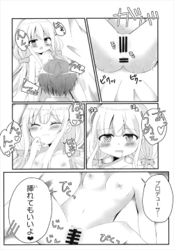 Page 28 of Anzu-chan to Ichaicha