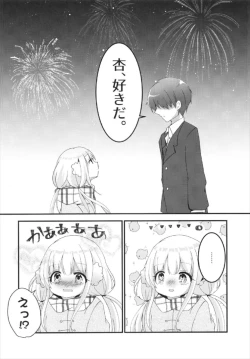 Page 6 of Anzu-chan to Ichaicha