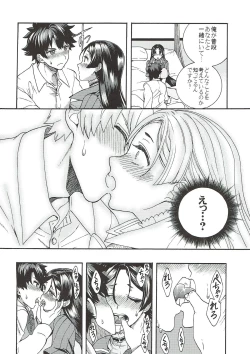 Page 7 of Raikou-san to, Hitotsu Yane no Shita