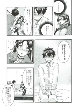Page 8 of Raikou-san to, Hitotsu Yane no Shita