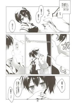 Page 5 of Kaga-san no Kibun ga Kouyou suru Suteki na Inryou