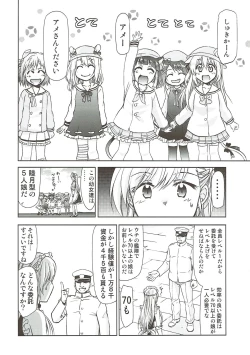 Page 3 of Belfast no Joukyuu Shizai Seiri