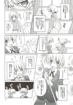 Page 26 of r.i.s archive 1