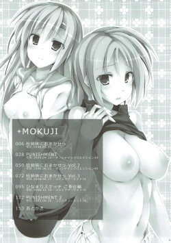 Page 2 of r.i.s archive 1