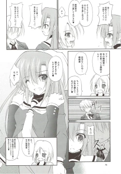 Page 70 of r.i.s archive 1