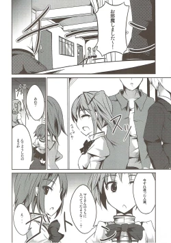 Page 9 of Kago no Naka no Canaria
