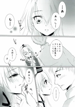 Page 10 of Anata to Watashi no Oomisoka.