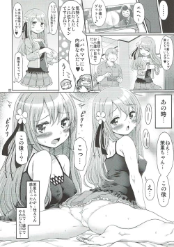 Page 21 of Festa-san ga Miteru