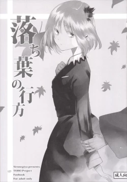 Page 127 of NEGIDAKU III