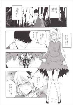 Page 140 of NEGIDAKU III